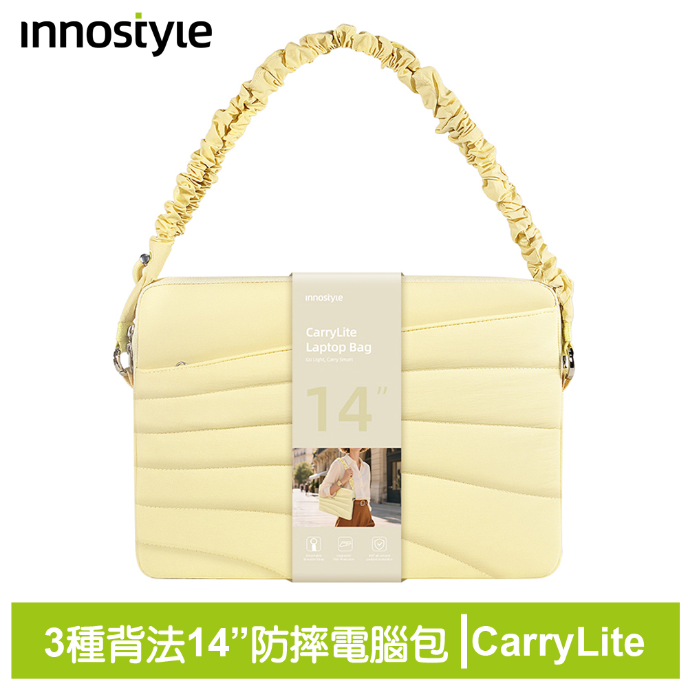 innostyle CarryLite 14吋 3種背法 防摔收納 斜背包/電腦包/筆電包/平板包/公事包/手提包 晨曦黃