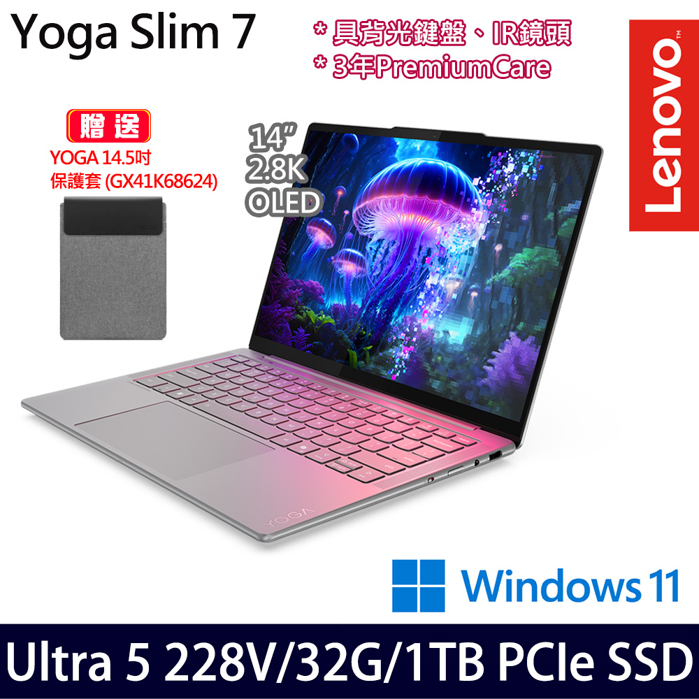 《Lenovo 聯想》Yoga-Slim-7-83JX0089TW(14吋2.8K/Ultra 5 228V/32G/1TB SSD/Win11/三年保)