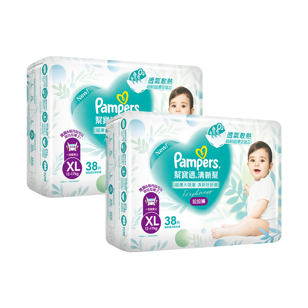 【幫寶適Pampers】清新幫 拉拉褲/褲型尿布 紙尿褲 (XL) 38片X2包