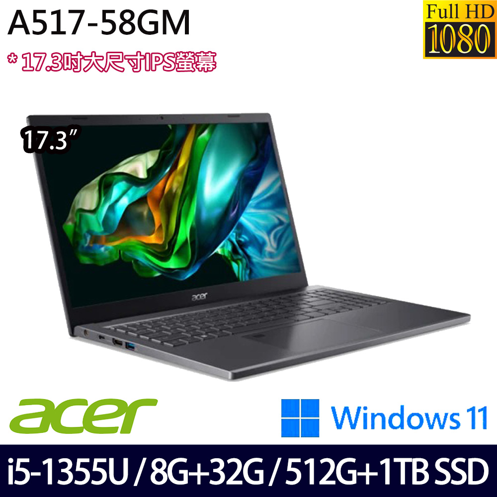 《Acer 宏碁》A517-58GM-59BB(17.3吋FHD/i5-1335U/8G+32G/512G+1TB/RTX2050/Win11/特仕版)