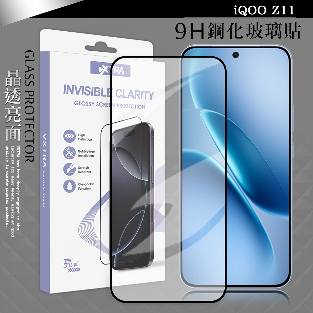 VXTRA 全膠貼合 iQOO Z11 滿版疏水疏油9H鋼化頂級玻璃貼 保護貼(黑)