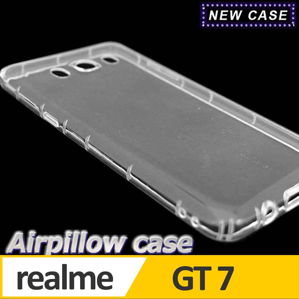 realme GT 7 TPU 防摔氣墊空壓殼
