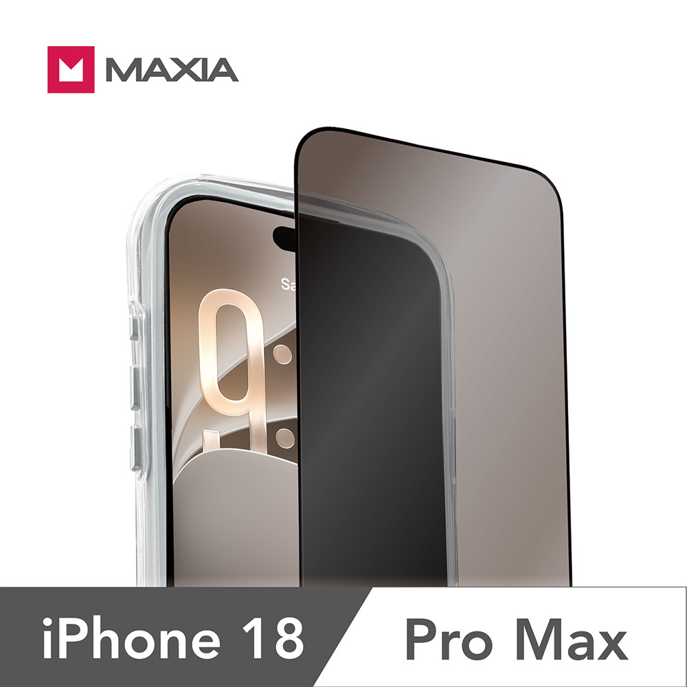 【MAXIA】iPhone18 Pro Max 360°防窺玻璃保護膜6.9吋