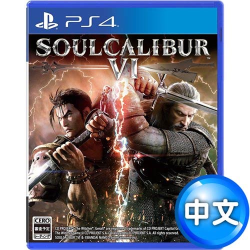 PS4 劍魂6 中文一般版