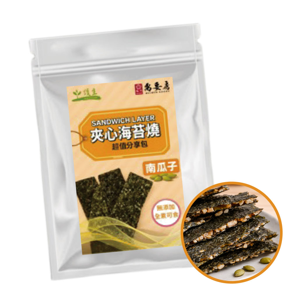 【護生】夾心海苔燒-南瓜子 80g (10包+送1包)