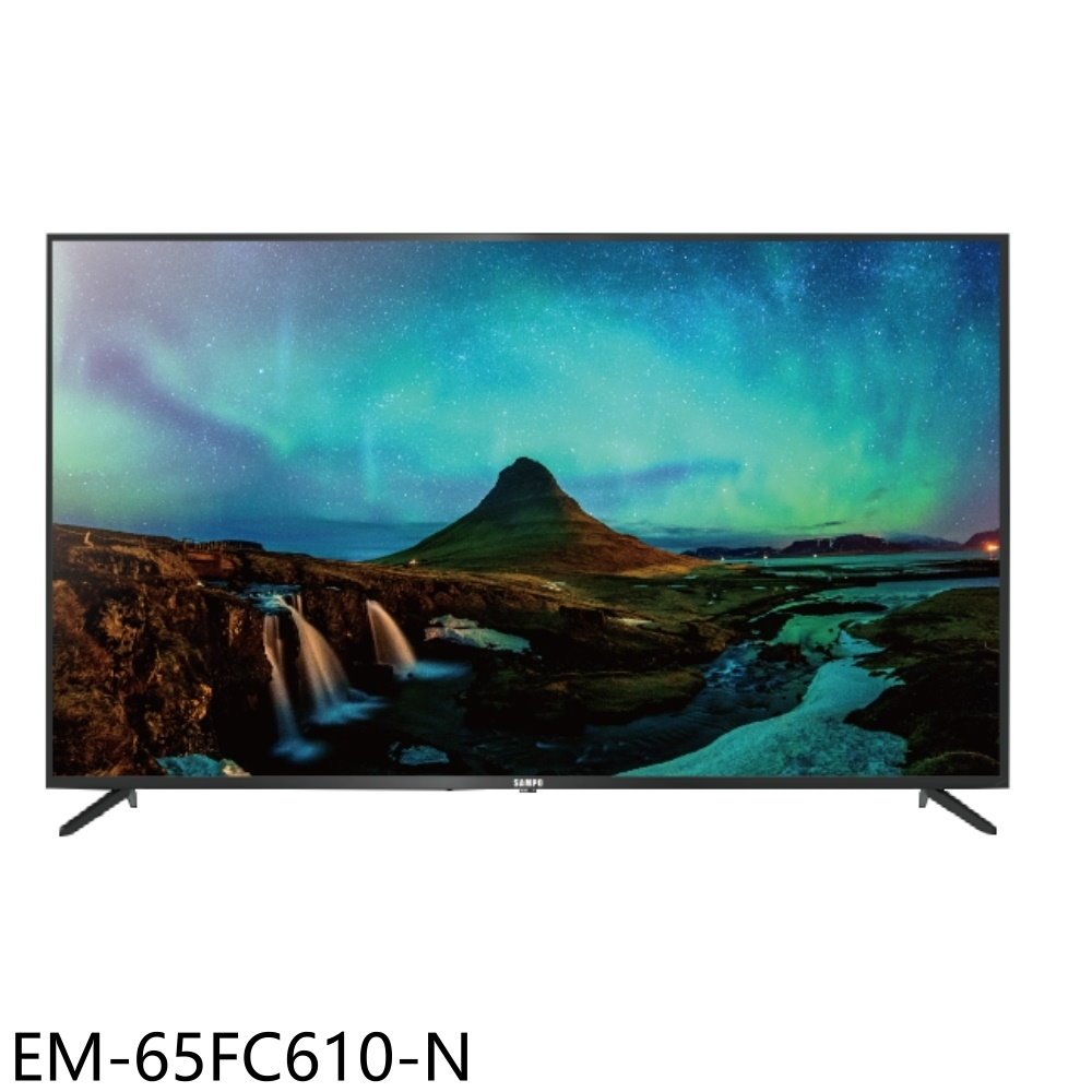 聲寶【EM-65FC610-N】65吋4K顯示器(無安裝)★送7-11商品卡300元★