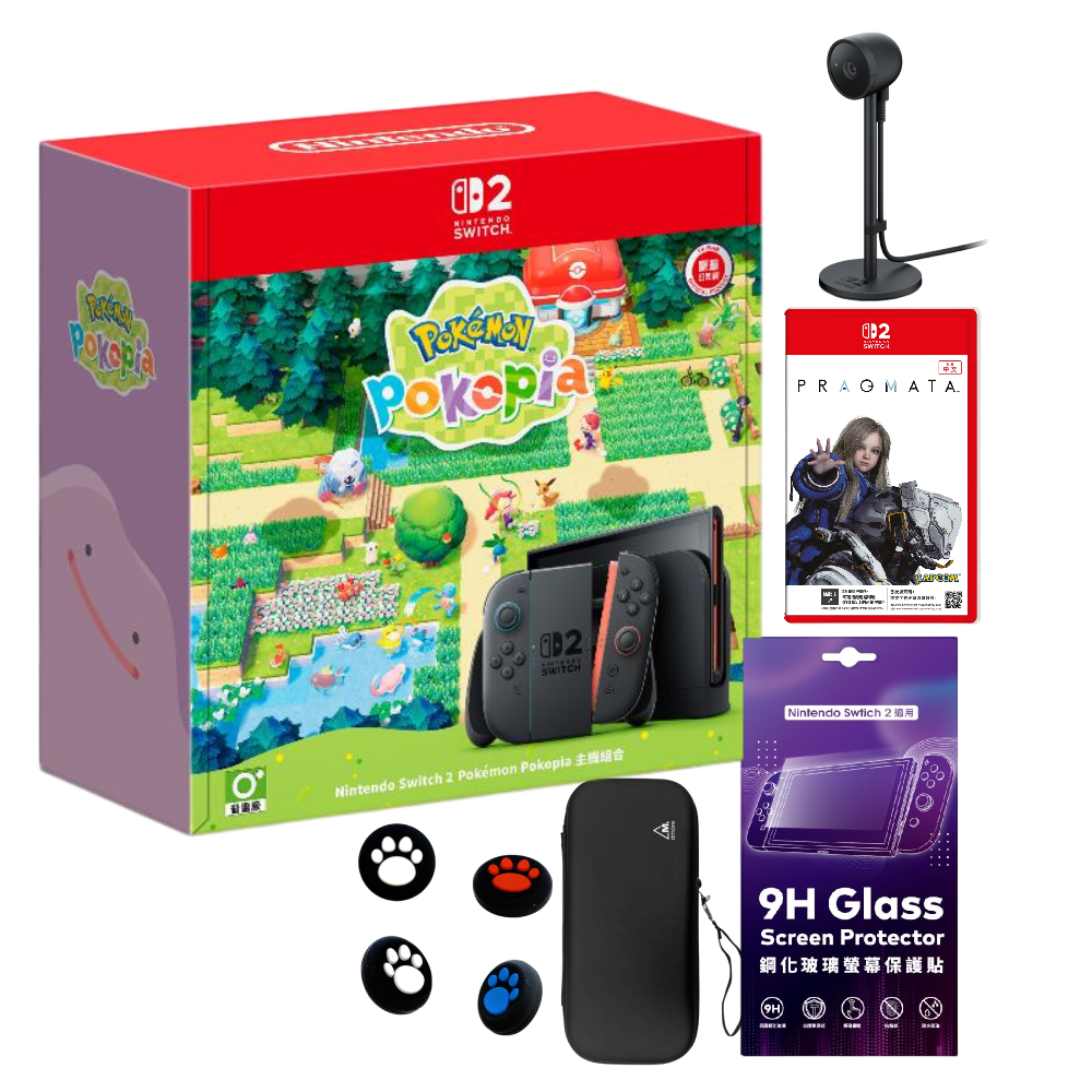 Nintendo Switch 2&nbsp;Pok&eacute;mon Pokopia 同捆組 (台灣公司貨)+專用攝影機+人機迷網