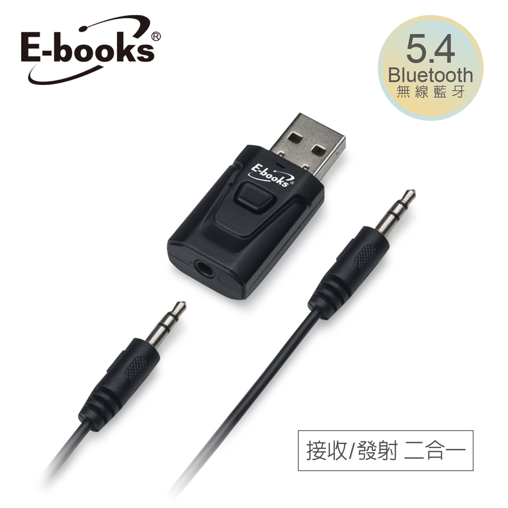 E-books Y4 支援通話二合一免驅動藍牙5.4接收發射器