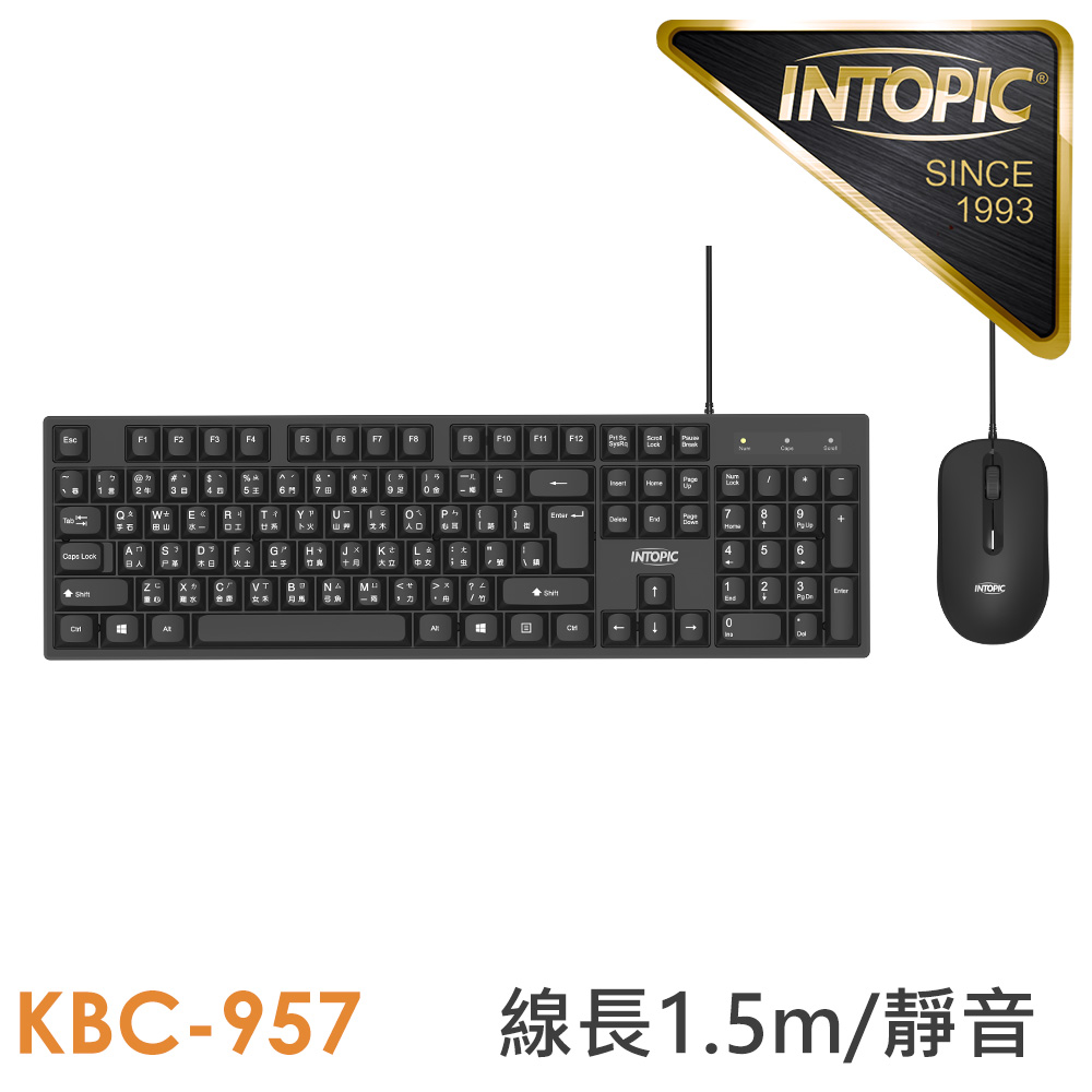 INTOPIC USB有線鍵盤滑鼠組(KBC-957)