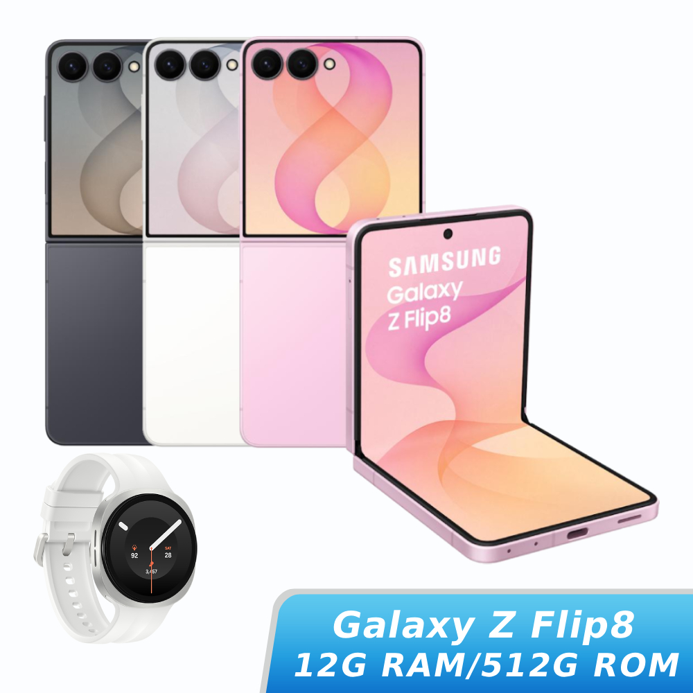 【Galaxy Watch9 BT 40mm組】SAMSUNG Galaxy Z Flip8 12G/512G