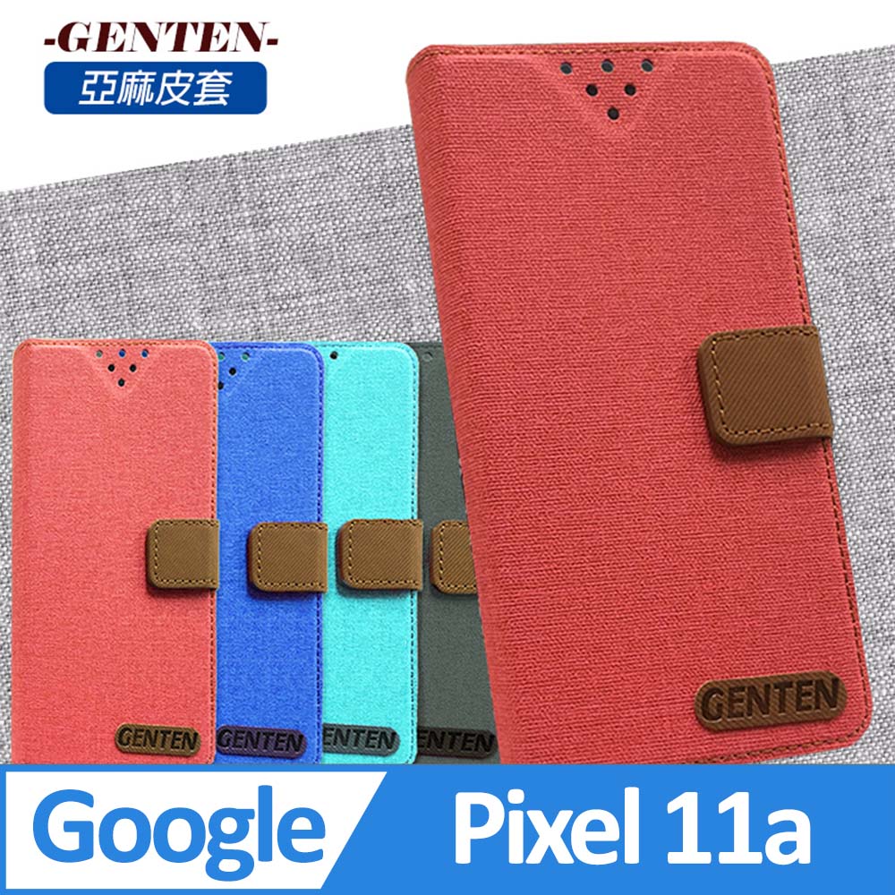 亞麻系列 Google Pixel 11a 插卡立架磁力手機皮套 紅色