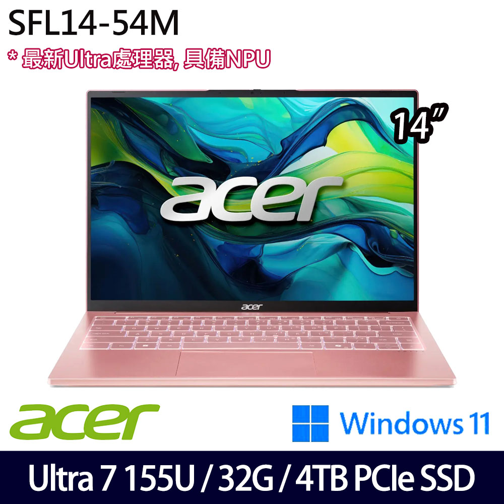 《Acer 宏碁》SFL14-54M-73E9(14吋WUXGA/Ultra 7 155U/32G/4TB PCIe SSD/Win11/特仕版)