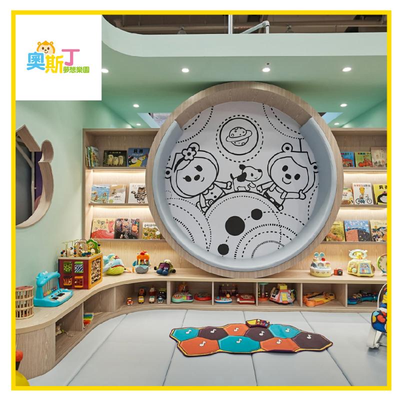 奧斯丁夢想樂園台南南紡店-一大一小入場3H(不限平假日)+奧斯丁水餃一份