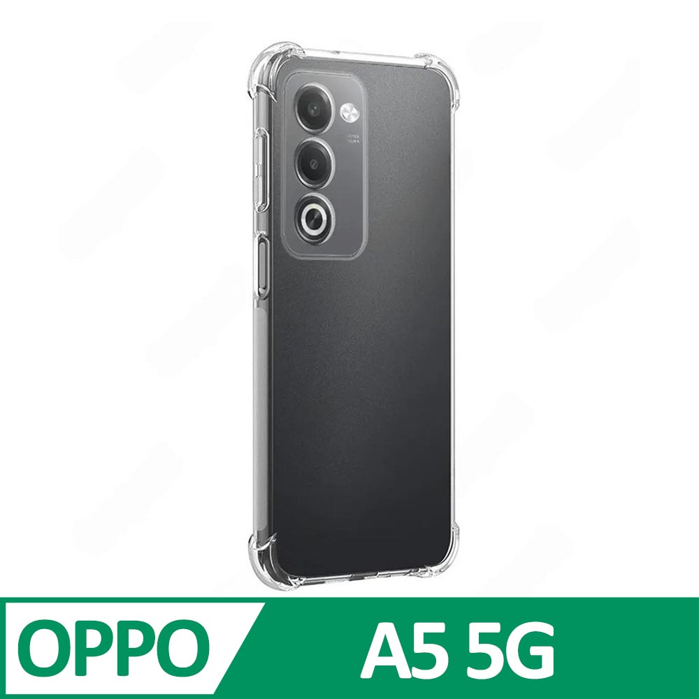 OPPO A5 5G TPU 新四角透明防撞手機殼
