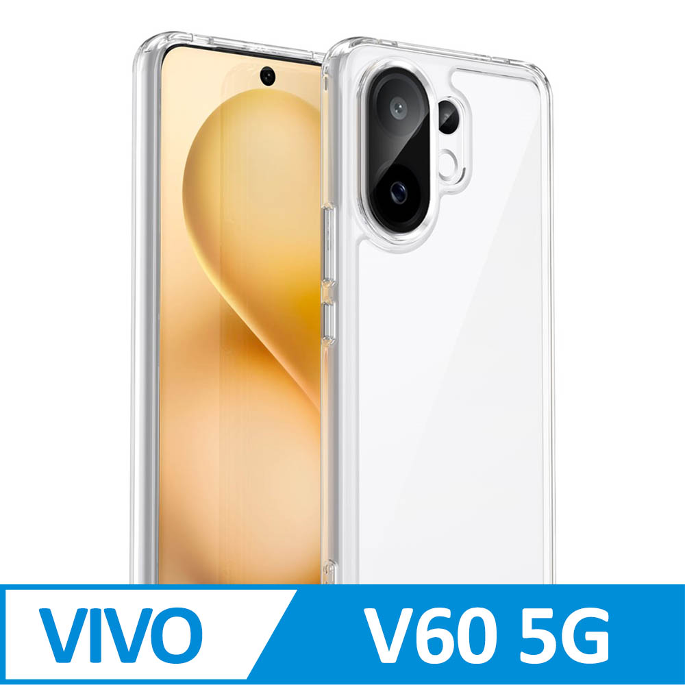 vivo V60 5G TPU 防摔氣墊空壓殼