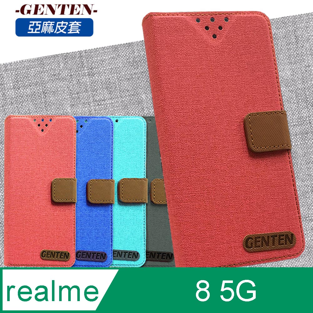 亞麻系列 realme 8 5G 插卡立架磁力手機皮套 黑色