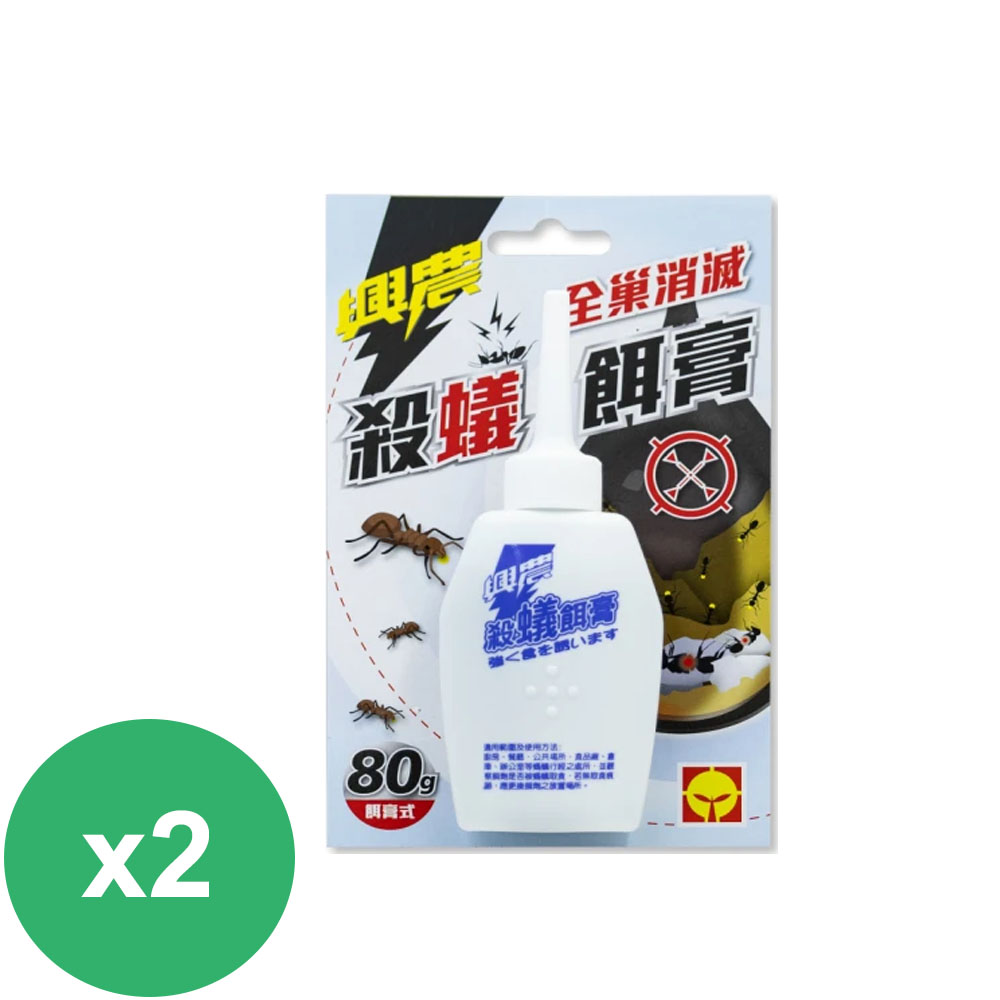 興農 殺蟻餌膏80gx2入