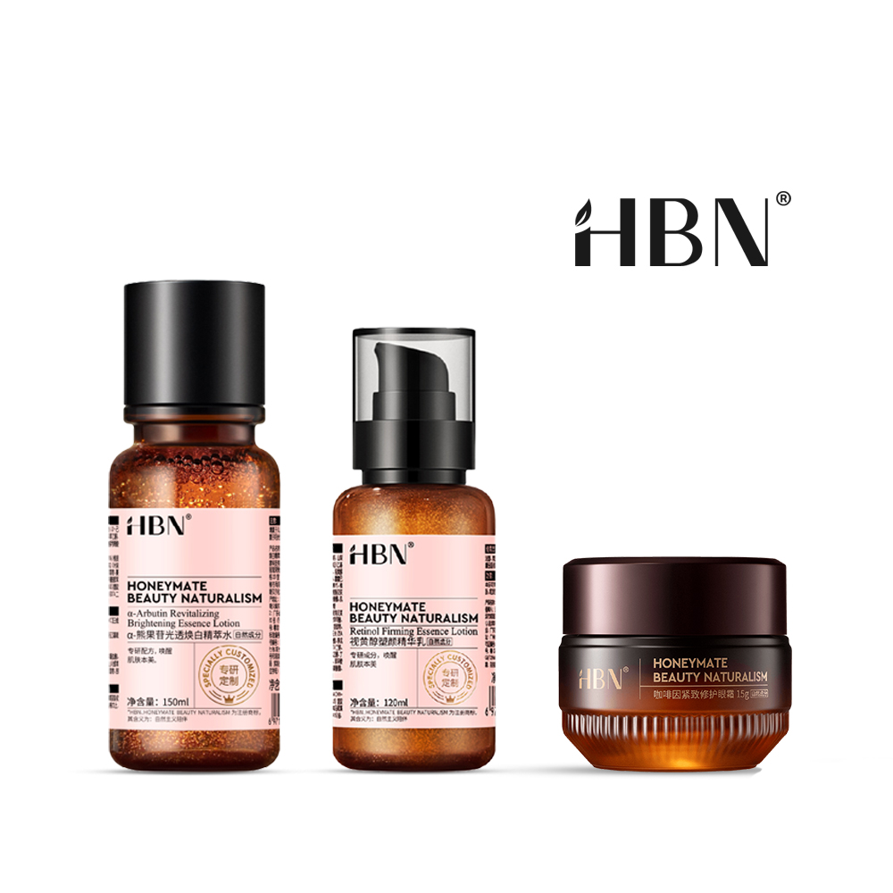 【HBN】早C晚A水乳咖啡因眼霜組(特證版發光水+雙A乳+眼霜)