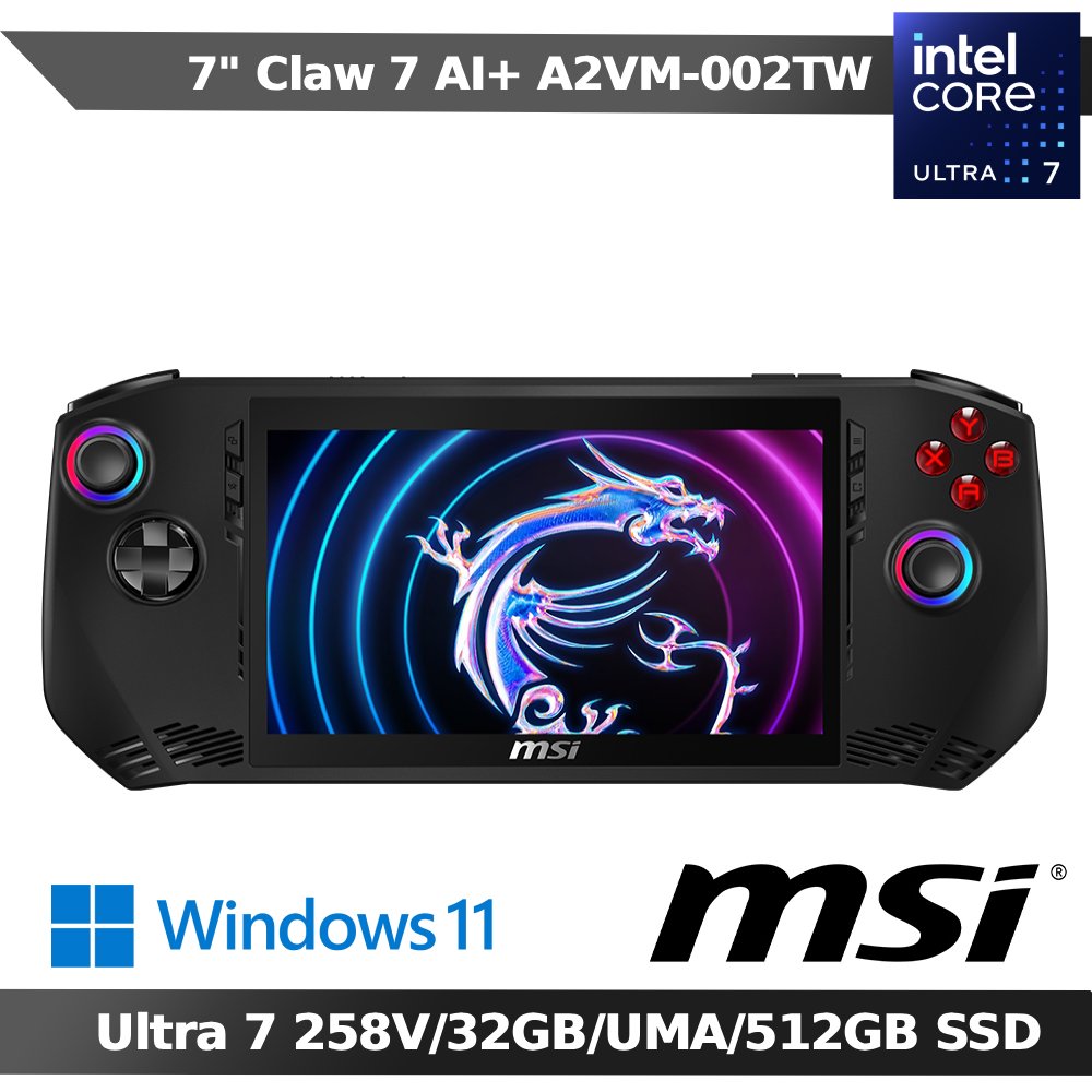 MSI Claw 7 AI+ A2VM-002TW 7吋電競掌機(Core Ultra 7 258V/32G/UMA/512GB SSD/W11)