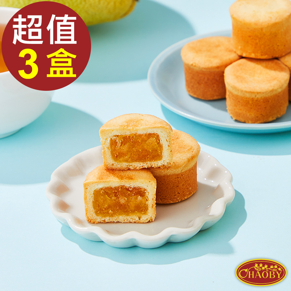 【超比食品】柚子小圓燒10入禮盒 X3盒