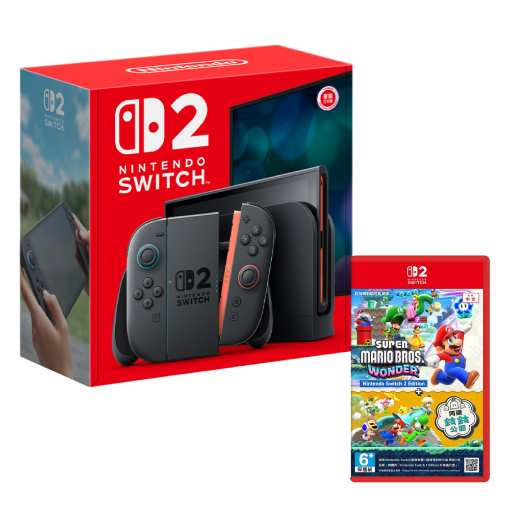 Nintendo Switch 2 主機 (台灣公司貨)+Switch 2 超級瑪利歐兄弟 驚奇 + 同遊鈴鈴公園 中文版