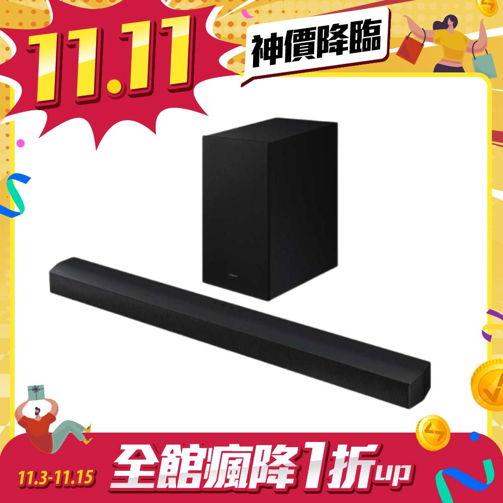 SAMSUNG 3.1聲道 Soundbar HW-B650D/ZW