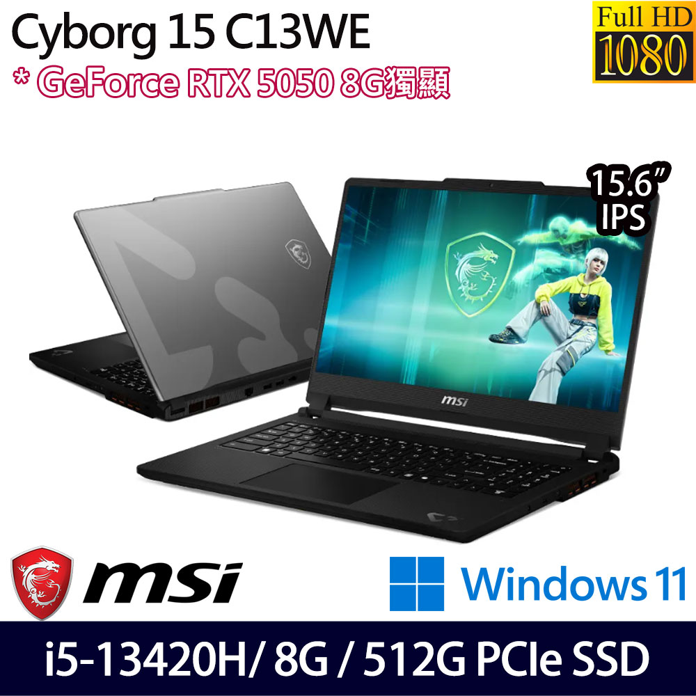 《MSI 微星》Cyborg 15 C13WE-200TW(15.6吋FHD/i5-13420H/8G/512G SSD/RTX5050/Win11/二年保)