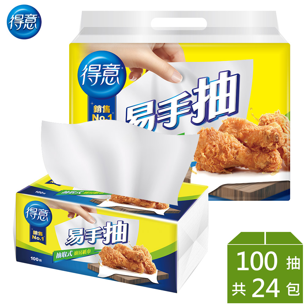 得意抽取式廚紙廚房紙巾-易手抽100抽x3包x8袋/箱