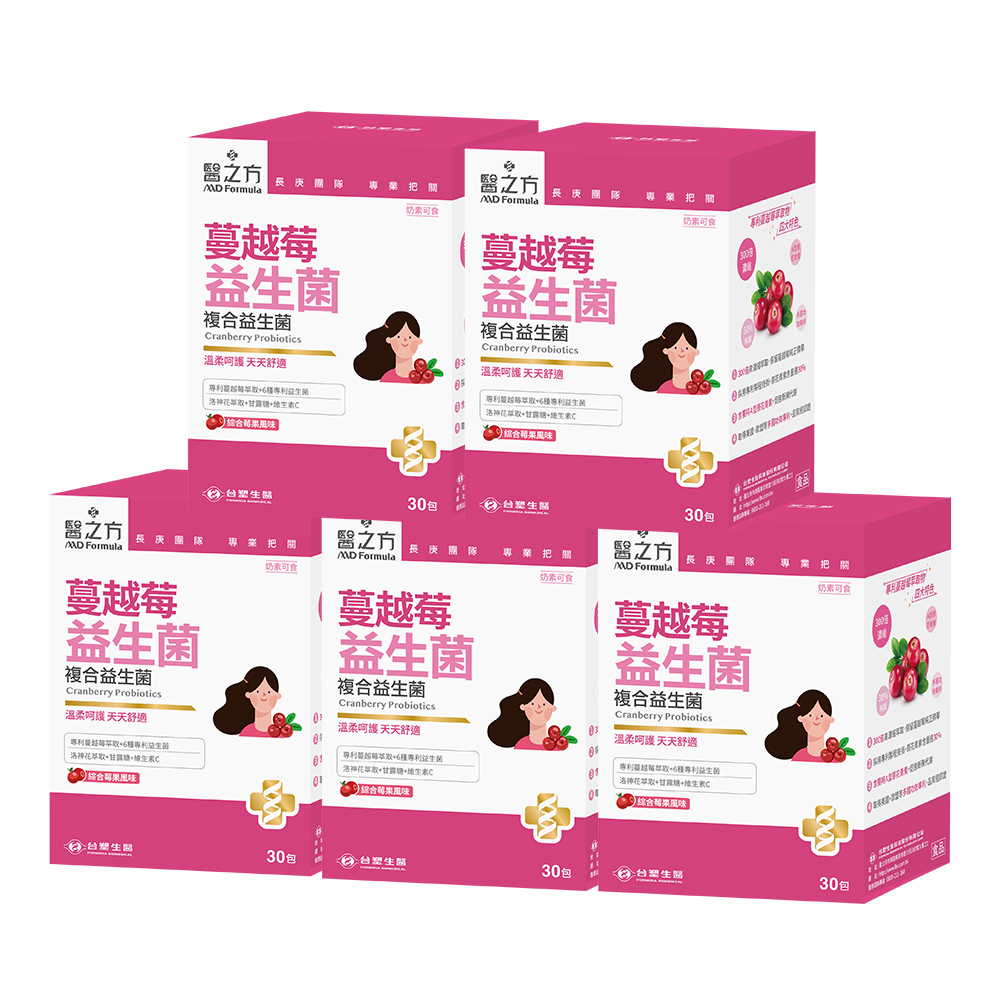 【台塑生醫】蔓越莓益生菌(30包/盒) 5盒/組