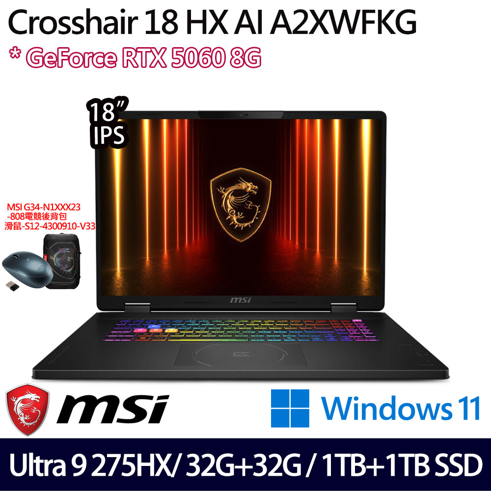 《MSI 微星》Crosshair 18 HX AI A2XWFKG-058TW(18吋QHD+/U9 275HX/32+32G/1TB+1T/RTX5060)