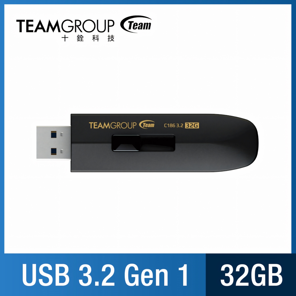 Team 十銓 C186 32GB 省力碟 USB3.2 隨身碟-黑