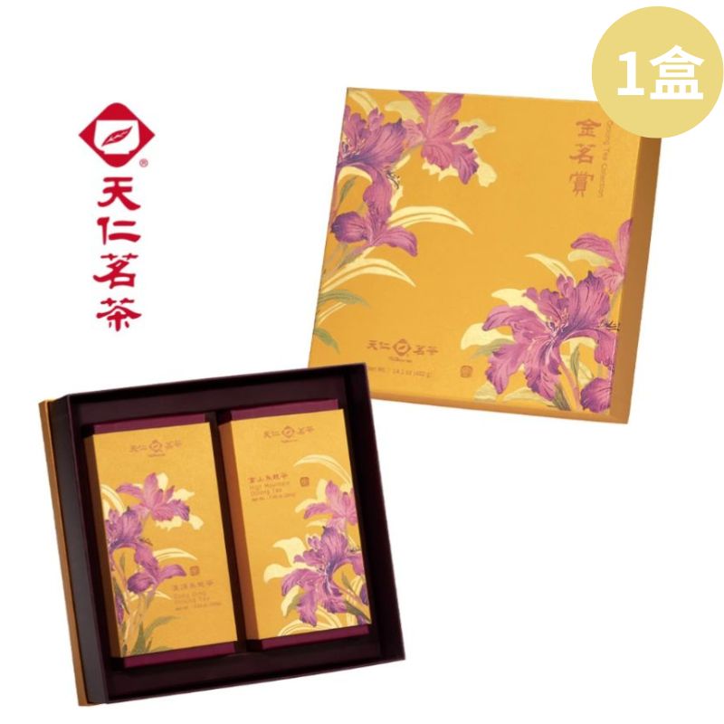 【DOZO嚴選】天仁茗茶 - 金茗賞茶葉禮盒 高山烏龍茶葉200g+凍頂烏龍茶葉200g(附提袋) x1盒