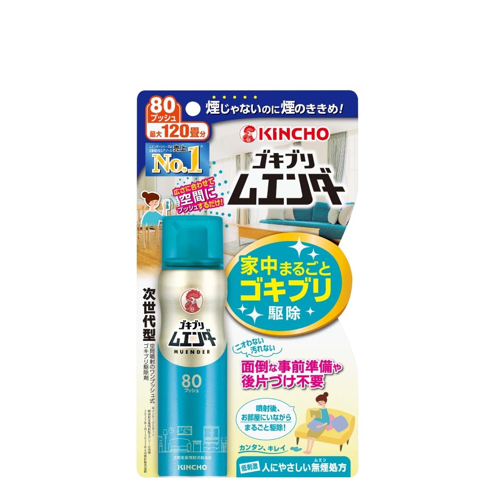 日本金鳥 魔緣斷 噴一下蚊蠅蟑螞噴霧80回x1入