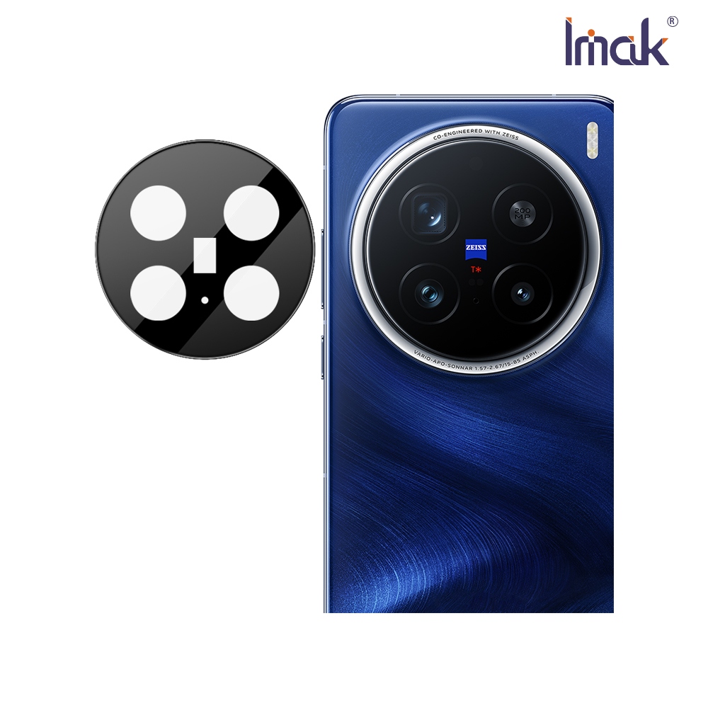 Imak 艾美克 vivo X200 Pro 5G 鏡頭玻璃貼(一體式)(曜黑版)