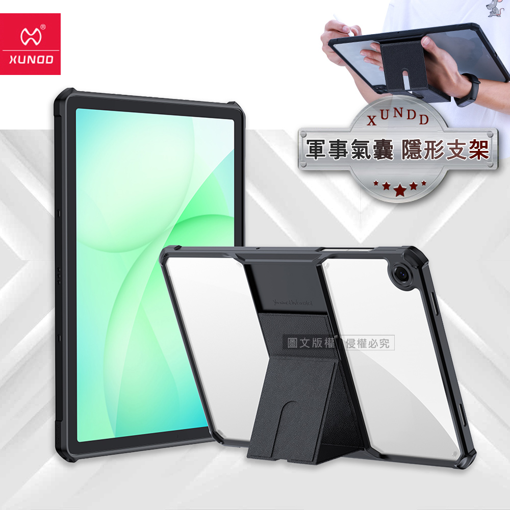 XUNDD訊迪 軍事氣囊 三星 Galaxy Tab A9+ 11吋 隱形支架殼 平板防摔保護套(極簡黑) X210 X216
