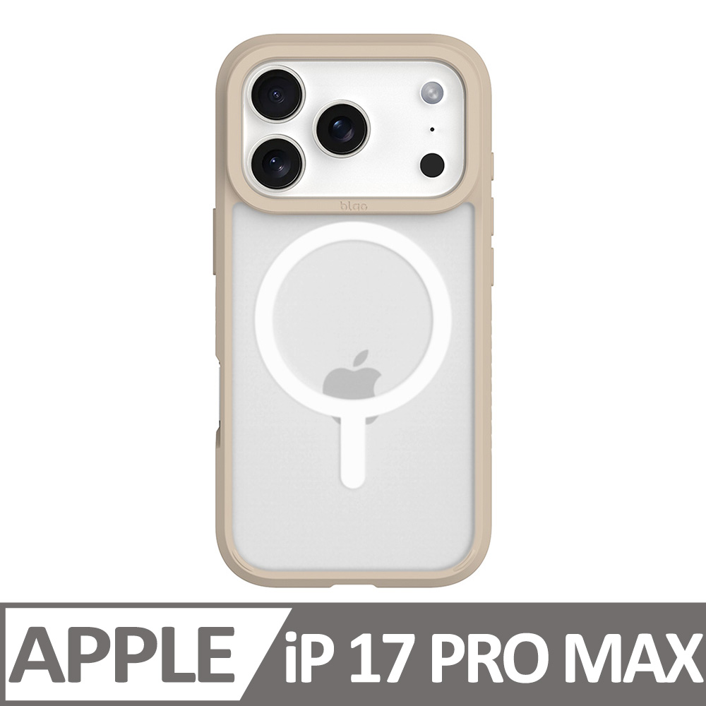 iPhone 17 Pro Max BLAC Aurora極光霧透 MagSafe iPhone手機殼 燕麥奶