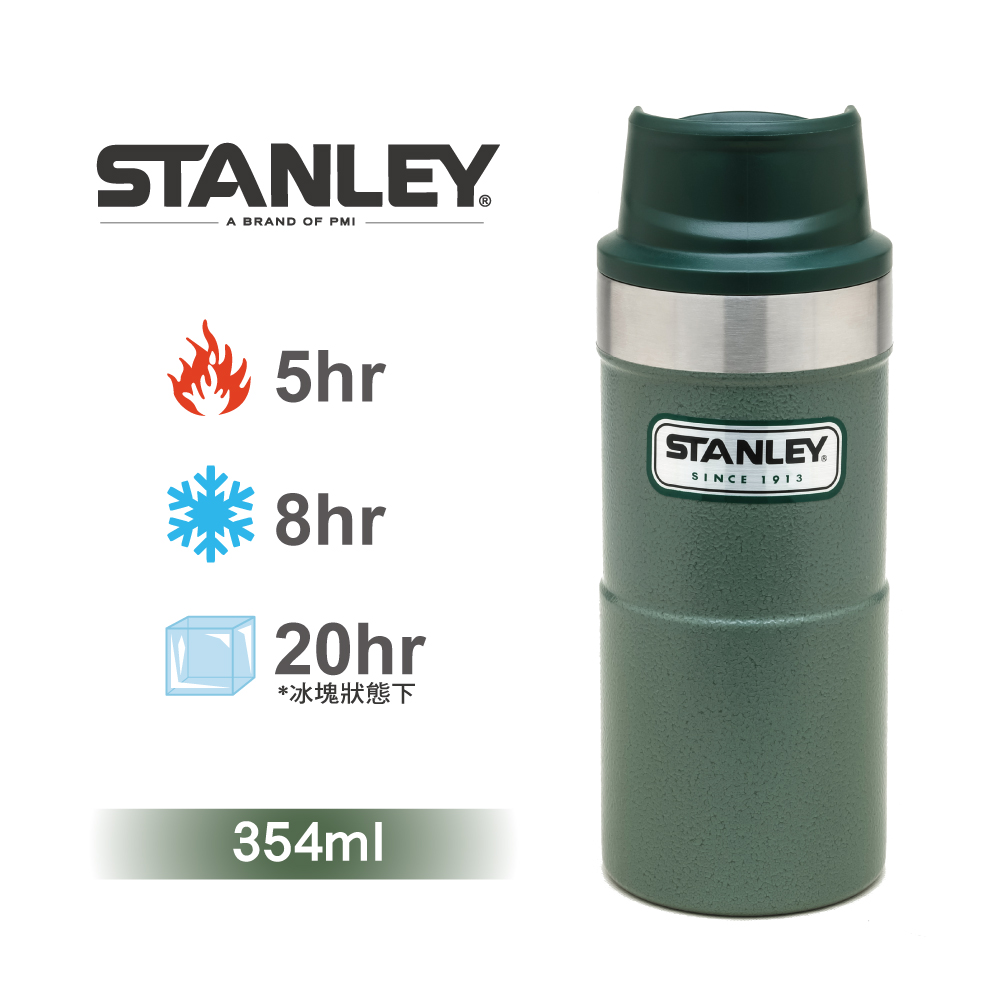 【美國Stanley】時尚2.0單手保溫咖啡杯354ml-錘紋綠(9/30~10/3訂單會延後至10/5開始出貨)