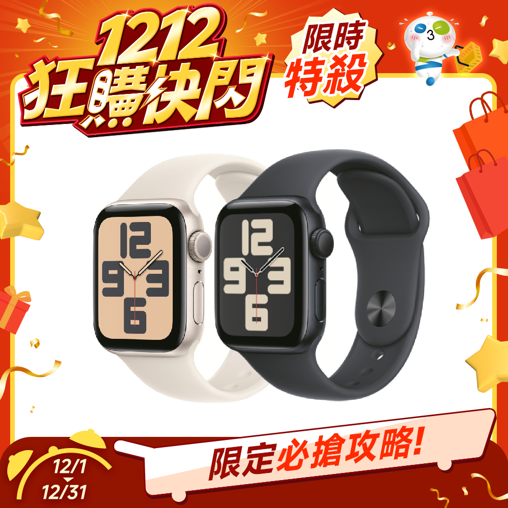 【限時優惠】Apple Watch SE 2024 GPS 40mm S/M