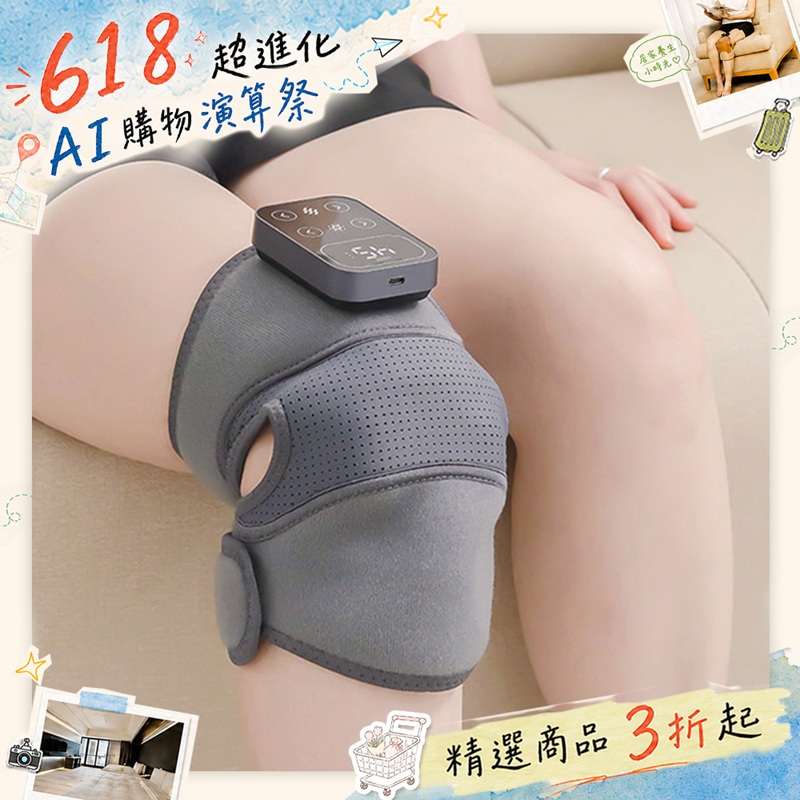 【DOZO嚴選】3ZeBra-好膝力｜溫感膝部按摩器_1入