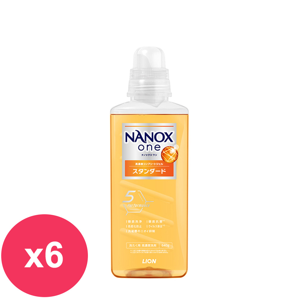 日本獅王奈米樂超濃縮洗衣精640g*6瓶-潔淨消臭