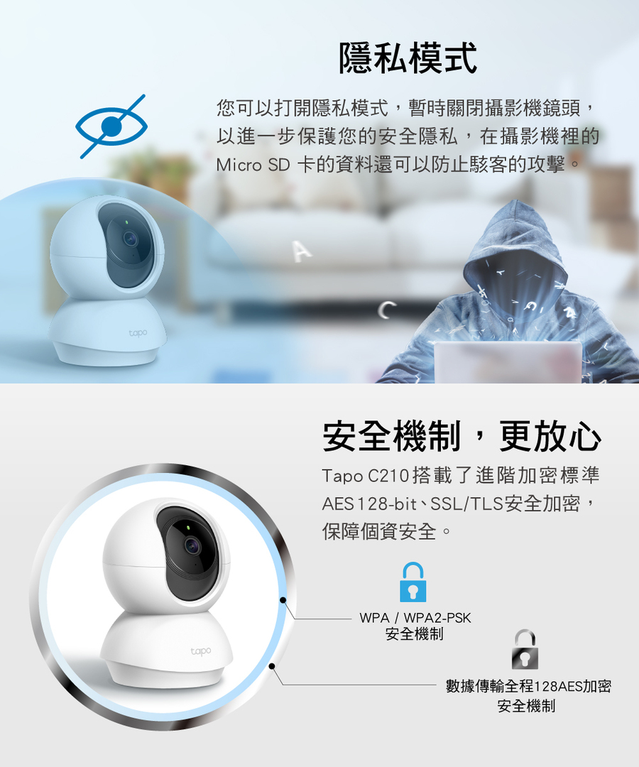 Micro SD 卡的資料還可以防止駭客的攻擊。