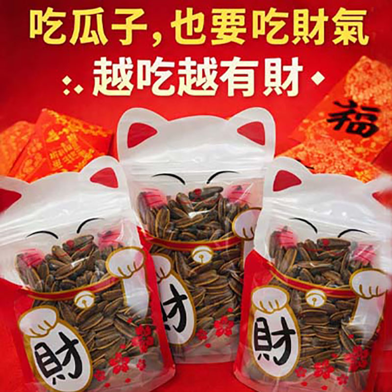 限量版★招財點頭瓜子 100g ｜財氣入口 好運不斷 |自吃分享拜拜都適合 年節必備零嘴 伴手禮