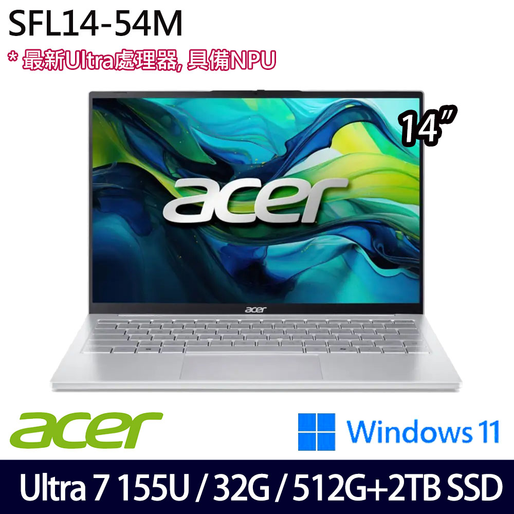 《Acer 宏碁》 SFL14-54M-72JK (14吋WUXGA/Ultra 7 155U/32G/512G+2TB SSD/Win11/特仕版)