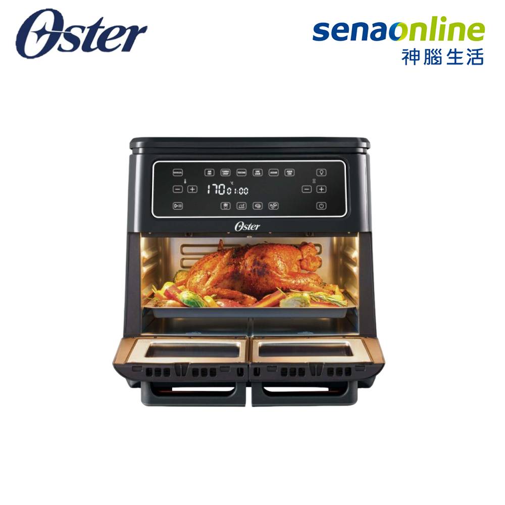 【限時特賣】美國Oster OSDAF132-082 雙煮星11L雙槽氣炸鍋