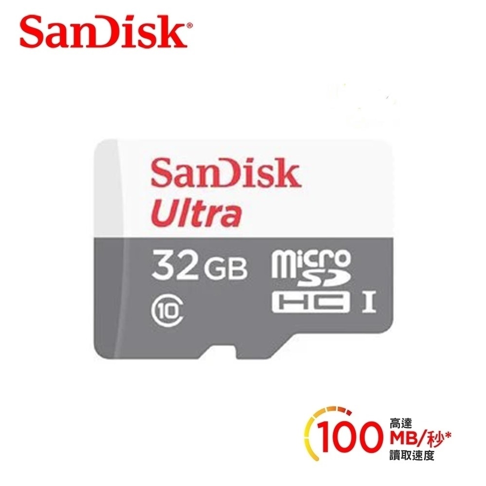 【SanDisk】Ultra 32GB microSDHC UHS-I 記憶卡(讀取達100MB/s)