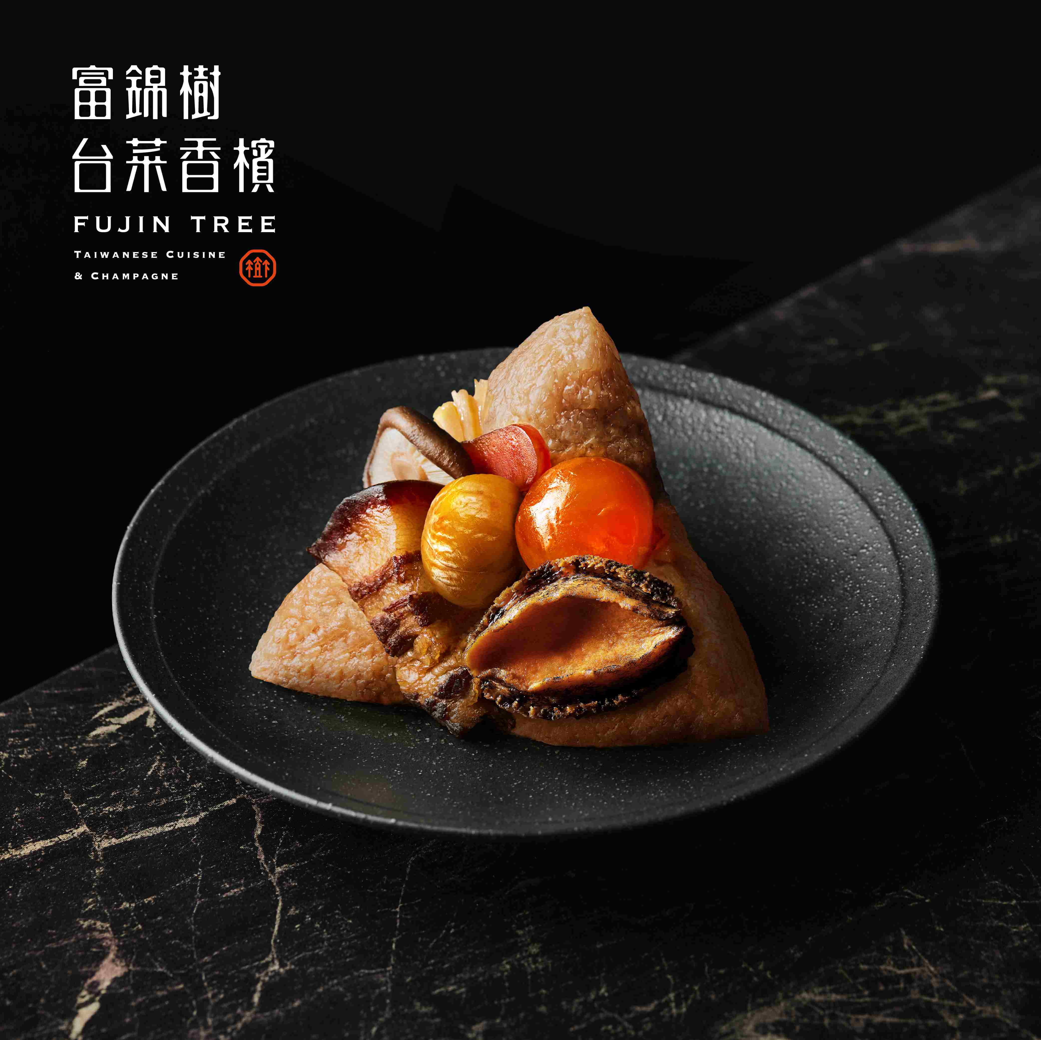 【DOZO嚴選】富錦樹-星級珍鮑干貝粽禮盒 x1盒