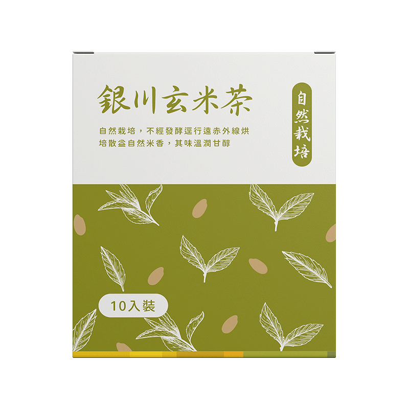 銀川玄米茶(10入裝)×8入優惠組