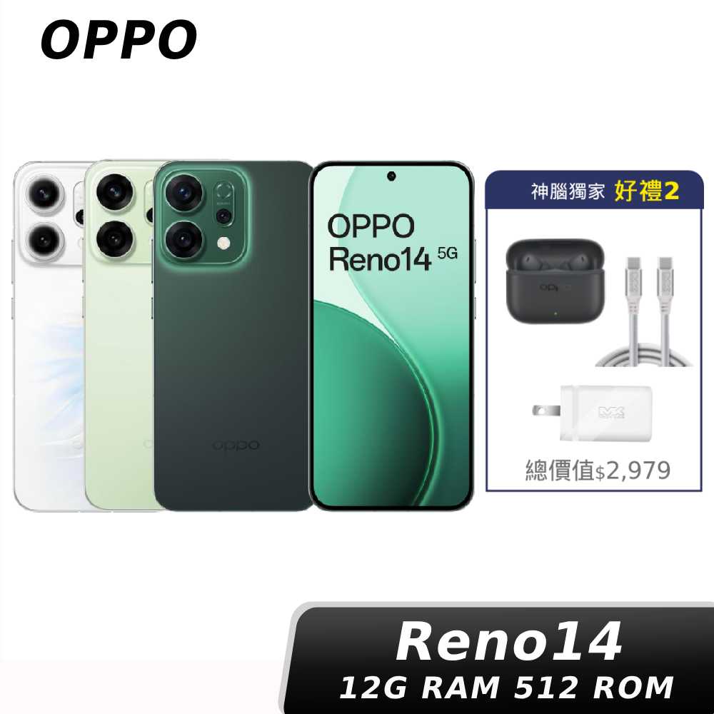 OPPO Reno14 (CPH2737) 12G/512G