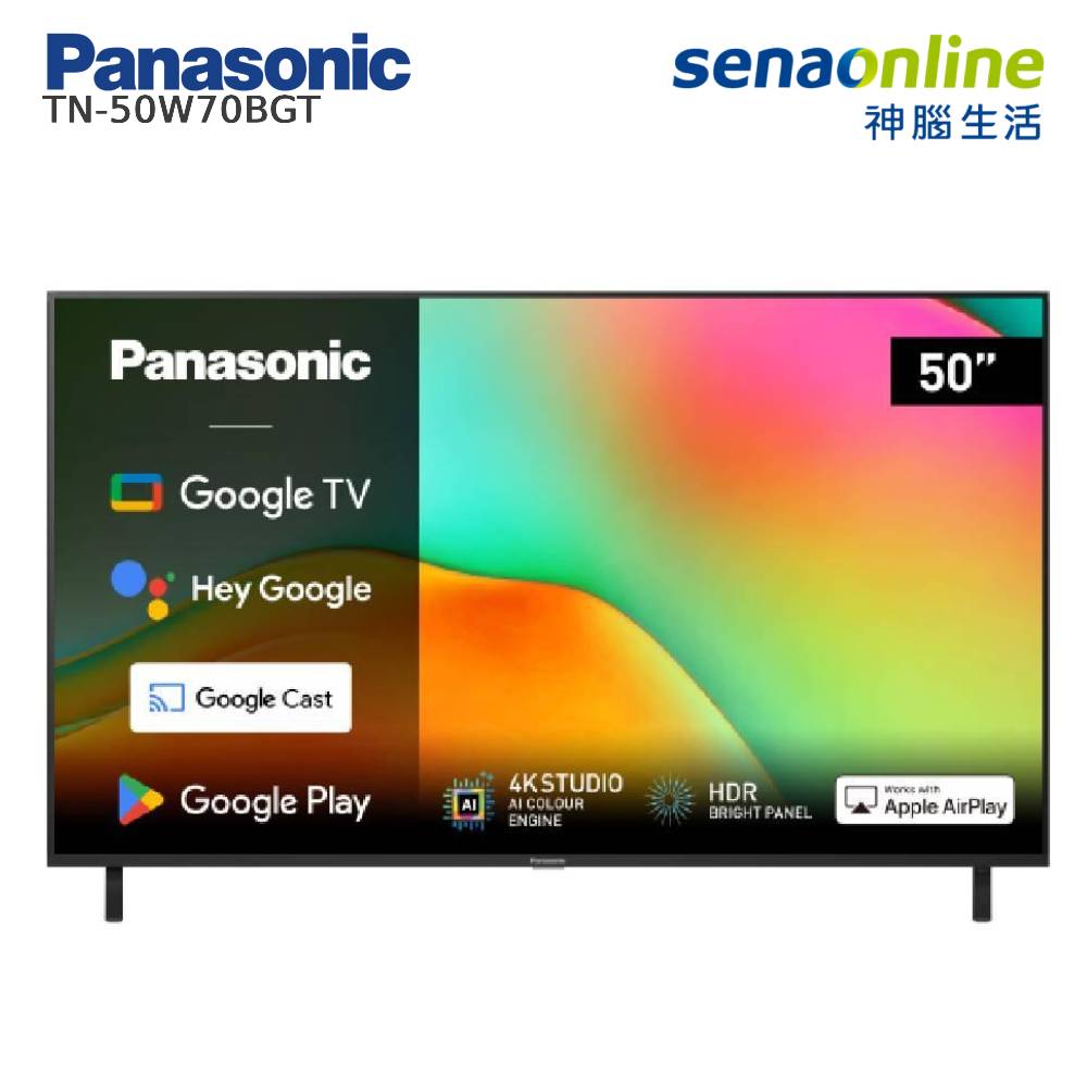 Panasonic TN-50W70BGT 50型 4K Google TV智慧顯示器