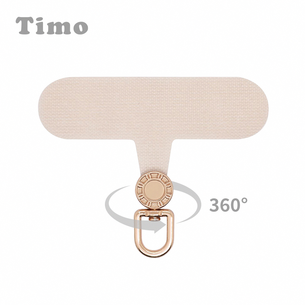 【Timo】蘋果/安卓手機殼通用 360度可旋轉手機殼掛繩夾片-米色